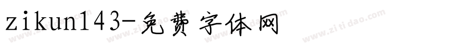 zikun143字体转换