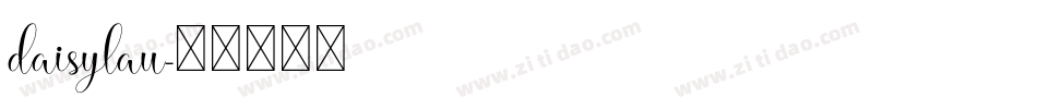 daisylau字体转换