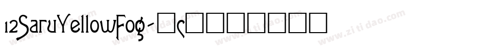 12SaruYellowFog字体转换
