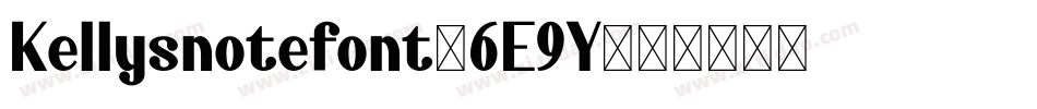 Kellysnotefont-6E9Y字体转换 Kellysnotefont-6E9Y字体转换