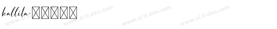 kallita字体转换