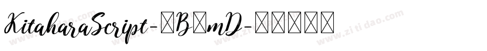 KitaharaScript-4B4mD字体转换