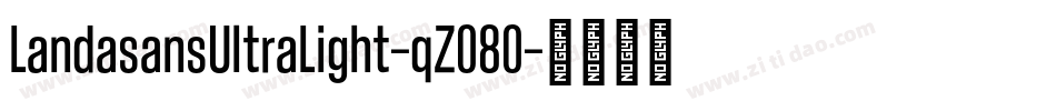 LandasansUltraLight-qZ080字体转换