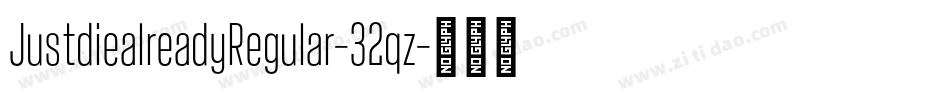 JustdiealreadyRegular-32qz字体转换