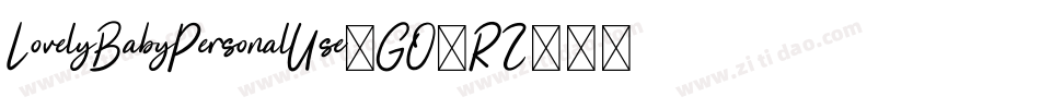 LovelyBabyPersonalUse-GO6RZ字体转换