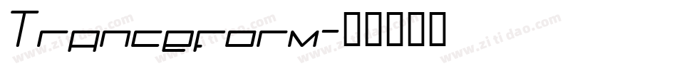 Tranceform字体转换