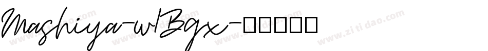 Mashiya-w1Bgx字体转换