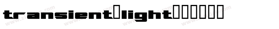 transient_light字体转换
