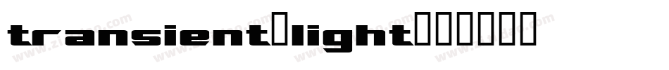 transient_light字体转换