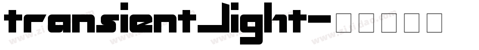 transient_light字体转换