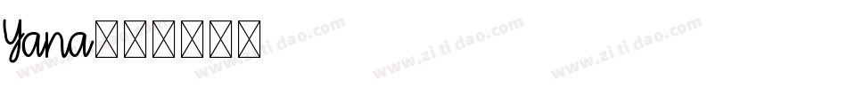 Yana字体转换