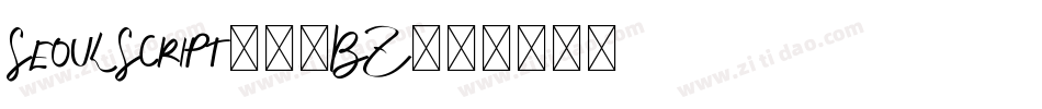 SeoulScript-37BZ字体转换