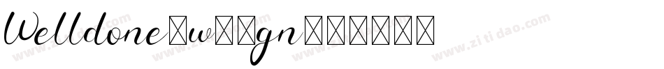 Welldone-w13gn字体转换