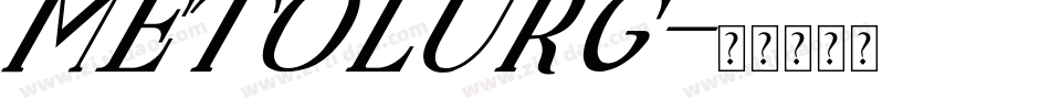 METOLURG字体转换