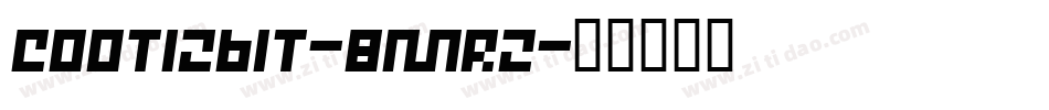 Coot12bit-8MRZ字体转换