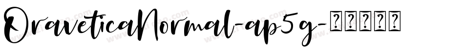 OraveticaNormal-ap5g字体转换