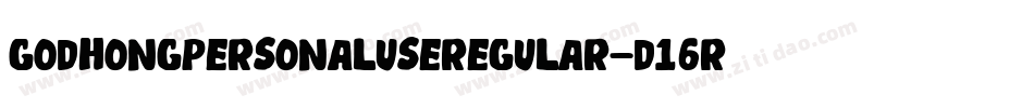 GodhongPersonalUseRegular-d16R字体转换