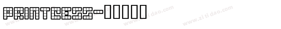 Printcess字体转换