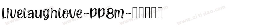 Livelaughlove-PP8m字体转换 Livelaughlove-PP8m字体转换