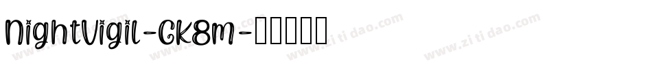 NightVigil-GK8m字体转换