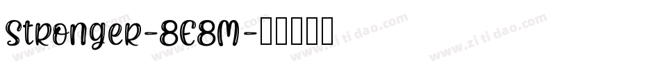 Stronger-8E8M字体转换