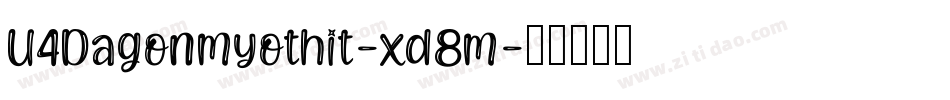 U4Dagonmyothit-xd8m字体转换