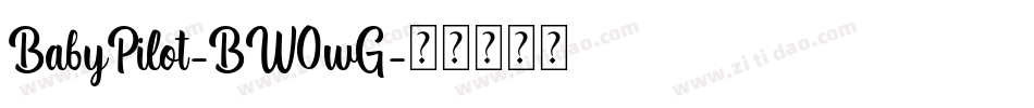 BabyPilot-BW0wG字体转换