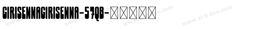 GirisennaGirisenna-57qB字体转换