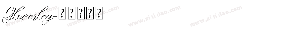 Gloverley字体转换