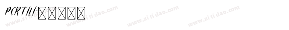 PERTILI字体转换