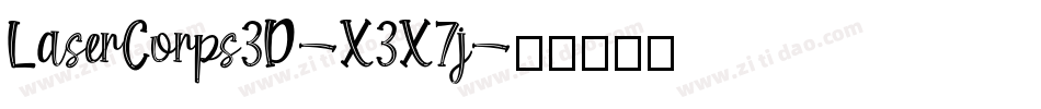 LaserCorps3D-X3X7j字体转换