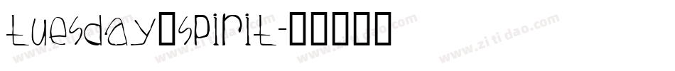 Tuesday_Spirit字体转换