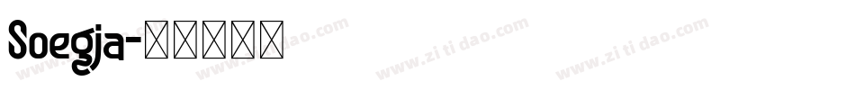 Soegja字体转换