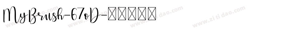 MyBrush-67oD字体转换