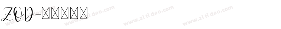 ZOD字体转换