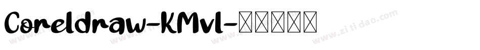 Coreldraw-KMvl字体转换