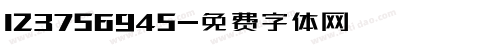 123756945字体转换