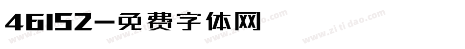 46152字体转换