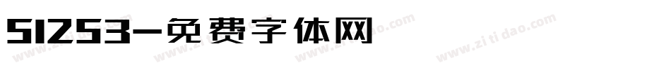 51253字体转换