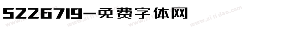 5226719字体转换