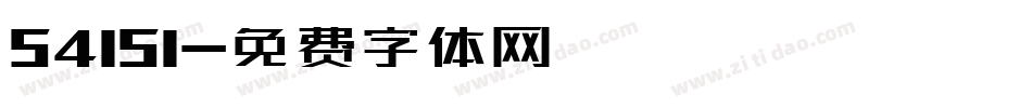 54151字体转换