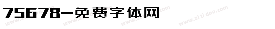 75678字体转换