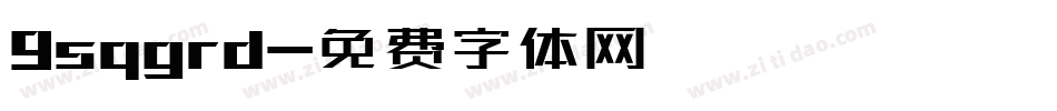 9sqgrd字体转换