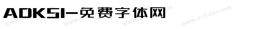 ADKS1字体转换