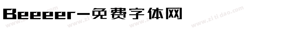 Beeeer字体转换