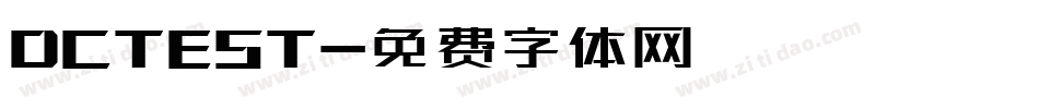DCTEST字体转换