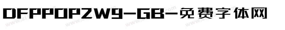 DFPPOP2W9-GB字体转换