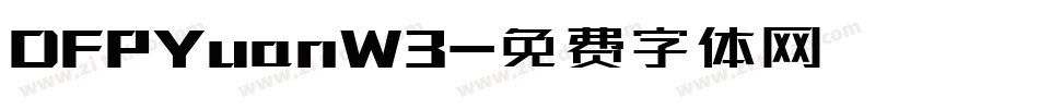 DFPYuanW3字体转换