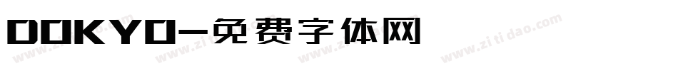 DOKYO字体转换