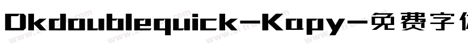 Dkdoublequick-Kapy字体转换